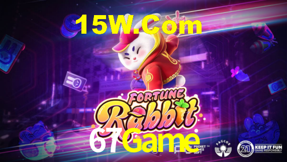 67Game App Interface